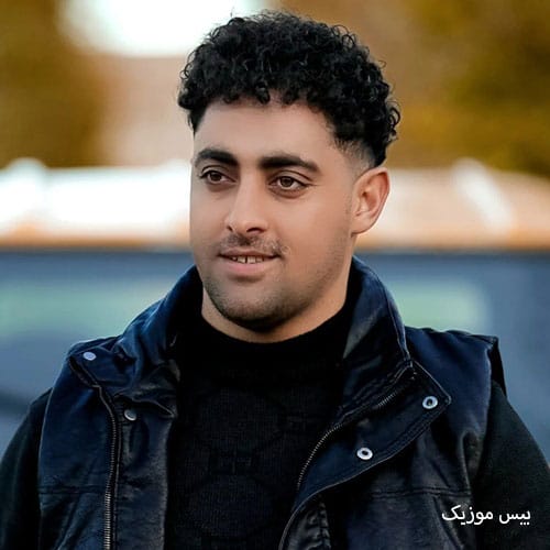 دانلود آهنگ وژم هامر پشتت نترس عشق اول و آخرم از علی عزیزپور
