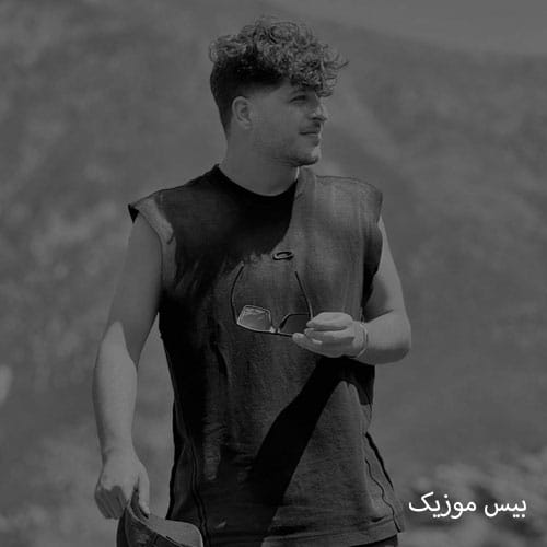 دانلود آهنگ خیانت از امیر چیتگر دانلود آهنگ خیانت از امیر چیتگر
