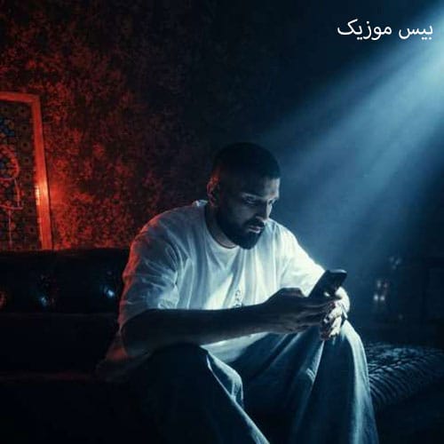 دانلود آهنگ فلینگ دد از امیر ریبار