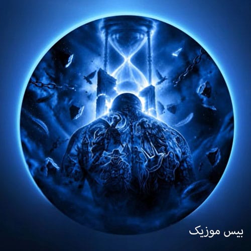 دانلود آهنگ من یادت نرم 2 از امیر تتلو
