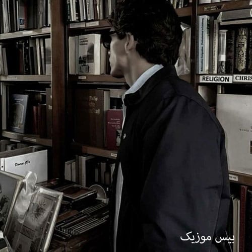 دانلود آهنگ ترس از امیر تتلو