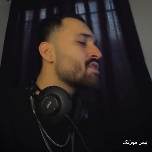 دانلود آهنگ ببین زندگی واقعی مثه اینستات نیستا از اردلان