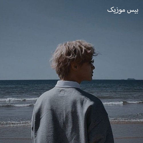 دانلود آهنگ از دل شیراز از آریانا (هوش مصنوعی)
