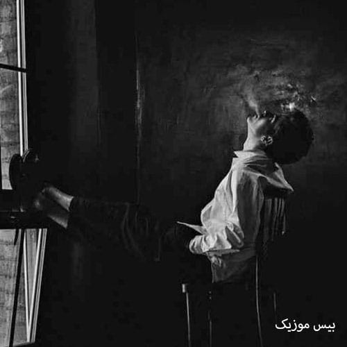 دانلود آهنگ عزیزم تو تموم زندگیمی الهی غم دنیا رو نبینی زن هوش مصنوعی