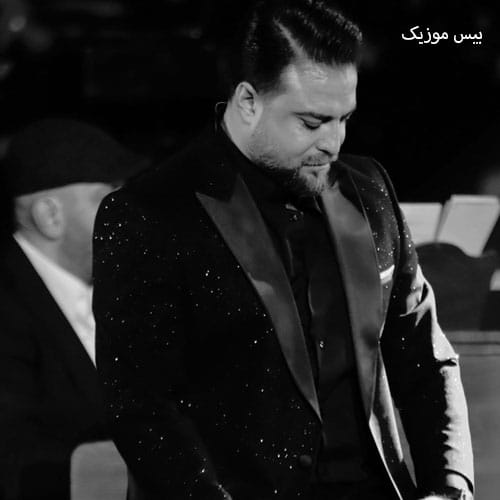 دانلود آهنگ تاس از بابک جهانبخش
