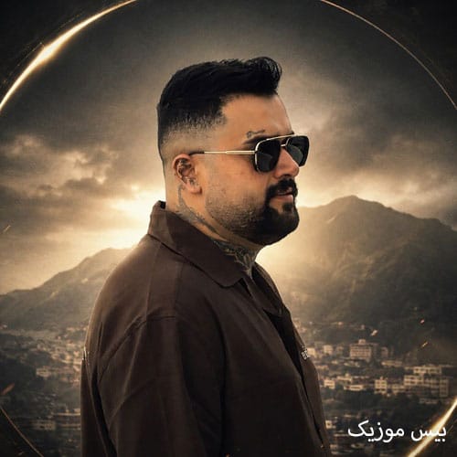 دانلود آهنگ قفلی چشات از بهنام حسن زاده
