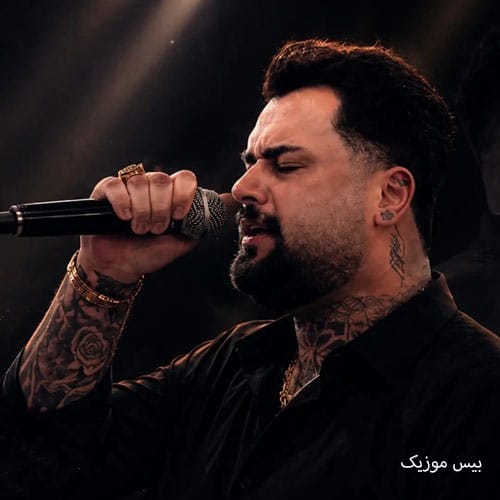 دانلود آهنگ ساعت بوه دوزاده زنگ بخارده مدرسه از بهنام حسن زاده