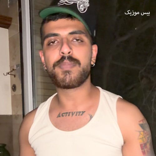 دانلود آهنگ صوبر زدم میاد وایب تک گل کش و بزن زمین بعد باهام پلن کن بیگ شگی