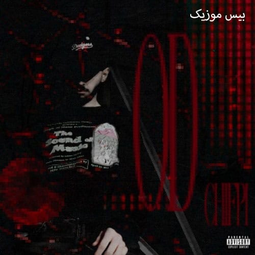 دانلود آهنگ 0D از چیفپی