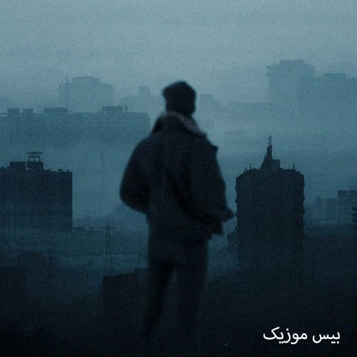 دانلود آهنگ ریمیکس دل ای دل ای دلوم تو یار خوشگلوم هوش مصنوعی