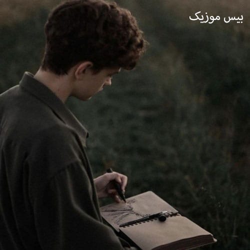 دانلود آهنگ تعصب از احسان امیدوار
