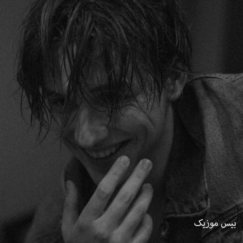 دانلود آهنگ انقده نگو که من بعد از تو ویرانم شدم یه دختری ریمیکس (ترند اینستا)