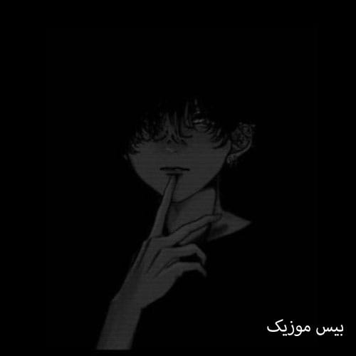 دانلود آهنگ فقط تو گفتی بابا گفتم جونم بابا