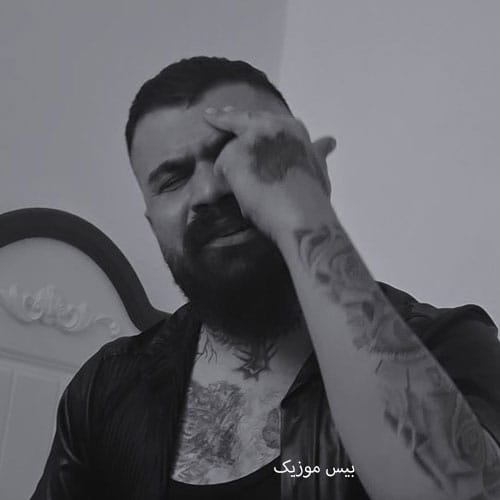 دانلود آهنگ ببین بغض تو صدامه ببین اشک تو چشامه ببین از فرهاد جهانگیری