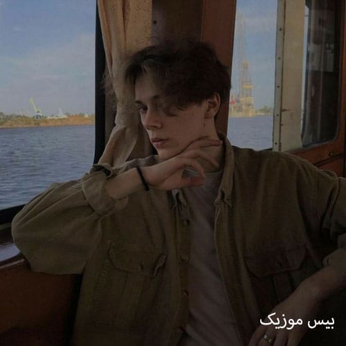 دانلود آهنگ آشیون از فرووال (هوش مصنوعی)