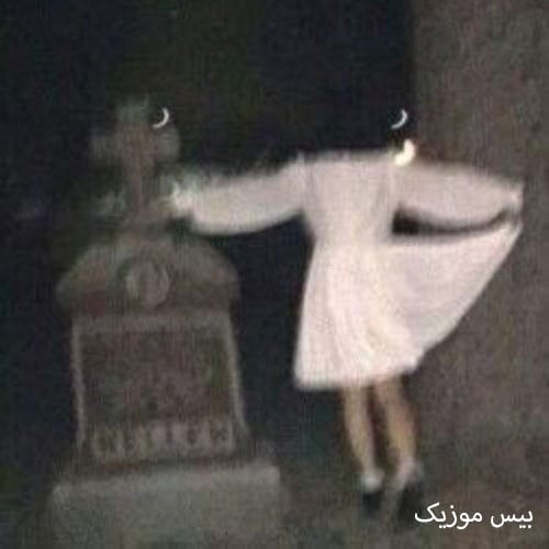دانلود آهنگ یاور همیشه مؤمن از فرووال (هوش مصنوعی)