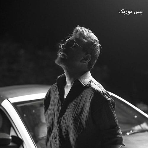 دانلود آهنگ بگردم از گرشا رضایی