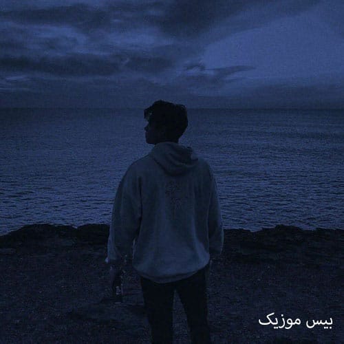 دانلود آهنگ هم ماهی هم افتویی هم زل روزی ترند اینستاگرام