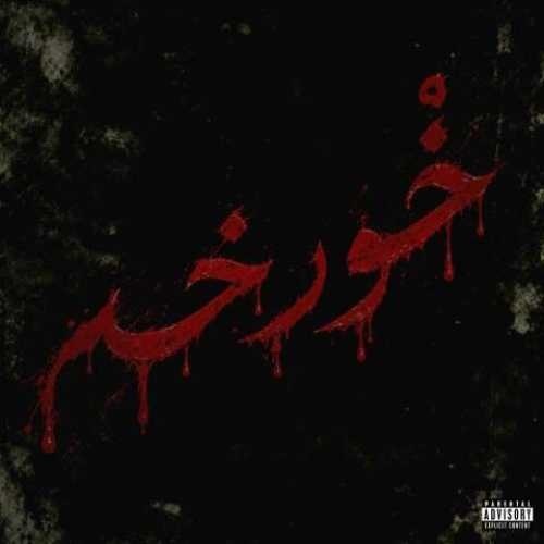 دانلود آهنگ خرخه از کاکاسید