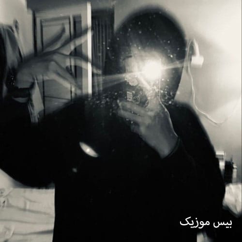 دانلود ریمیکس رپی ولم کردی بهت نیاز داشتم خجسته مهدیار بیگ شگی