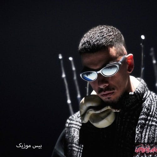 دانلود آهنگ کرنلا از کوروش دانلود آهنگ کرنلا از کوروش