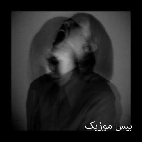 دانلود آهنگ مامان ببخشید بچت کله نداره یکم کله خرابه