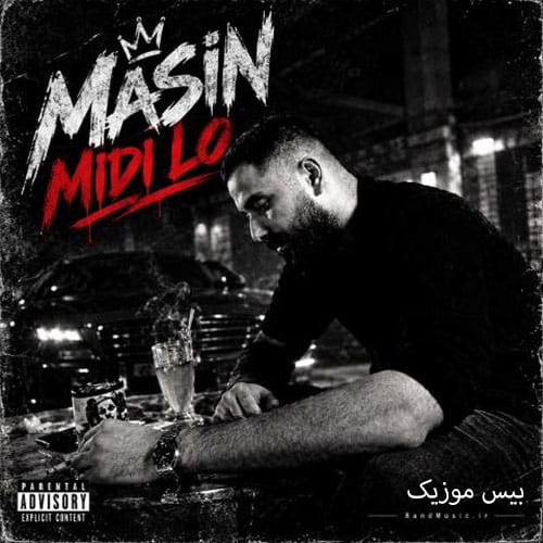 دانلود آهنگ میدی لو از مسین