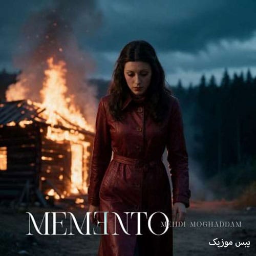 دانلود آهنگ خاطره از مهدی مقدم