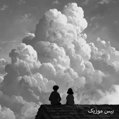 دانلود آهنگ از من چرا رنجیده ای بنشسته بر درگاه تو معین هوش مصنوعی ریمیکس