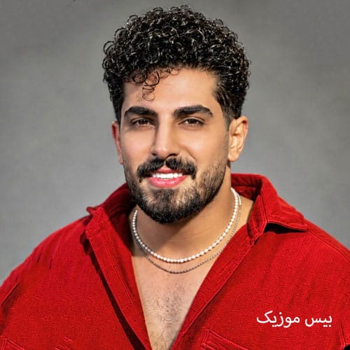 دانلود آهنگ عشق بازی از محمد کجوری