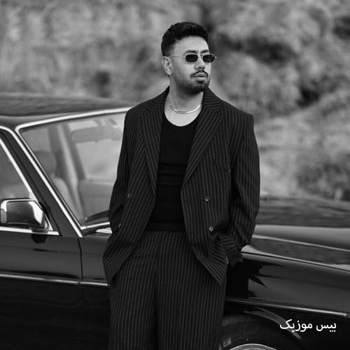 دانلود آهنگ فرشته از محمد لطفی دانلود آهنگ فرشته از محمد لطفی