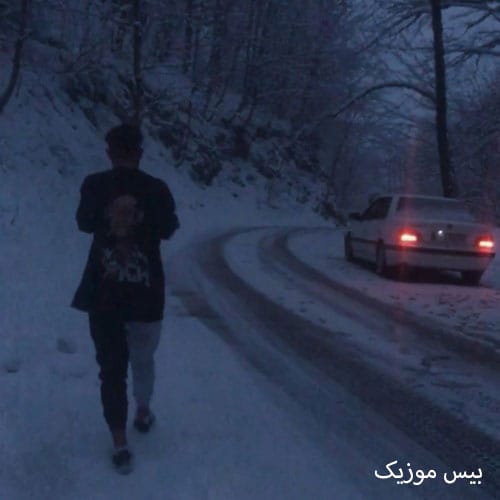 دانلود آهنگ ای یادگار کودکیم ای آسمون سادگیم از مرتضی وکیلی