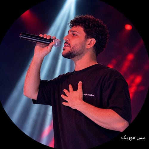 دانلود آهنگ دم صبح از پیام عباسی
