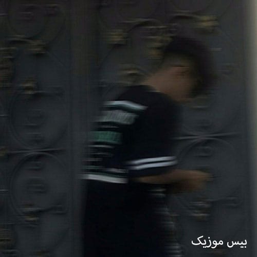 دانلود آهنگ چنتا دیگه پیک بزنم تورو فراموش کنم از پیانیک