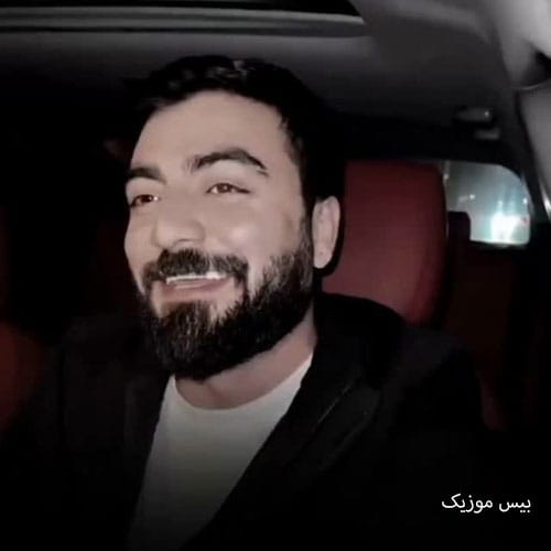دانلود آهنگ یه رو تو حال مستی اشک تو چشات از رامین تجنگی دانلود آهنگ یه رو تو حال مستی اشک تو چشات از رامین تجنگی