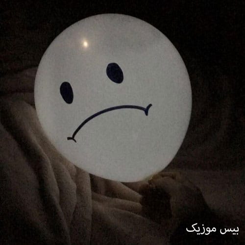 دانلود آهنگ مگه بو و یادم بچی گرد دلم غریبه بو از روح الله کرمی