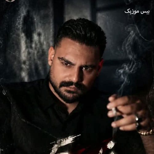 دانلود آهنگ زیر 5 از روح الله کرمی
