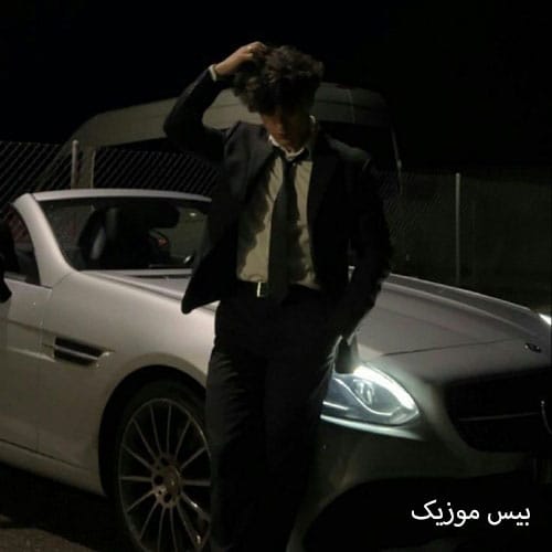 دانلود آهنگ بخاطره این دختر وای از این زمونه از سعید کریمی