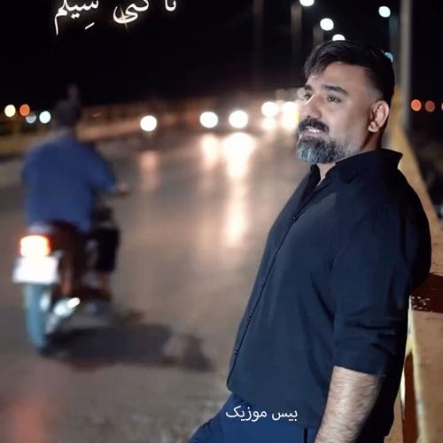 دانلود آهنگ گردو کاغذی از سجاد باغنده