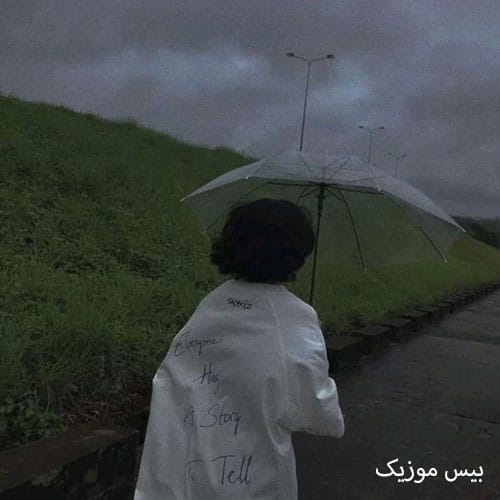 دانلود آهنگ یه روز منم توی این ده قرار داشتم یار داشتم از ستایش صادق زاده