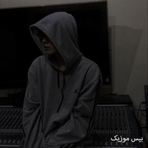 دانلود آهنگ دیدی از سیکاچ