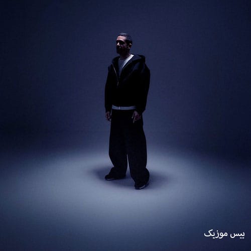 دانلود آهنگ شاخه گل از سوگند و سیجل