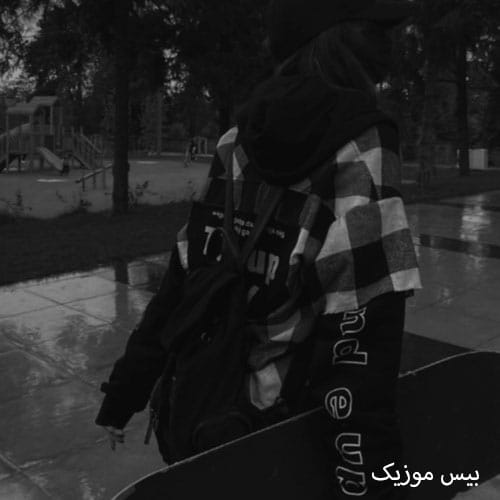 دانلود آهنگ شاه از سینا سرلک