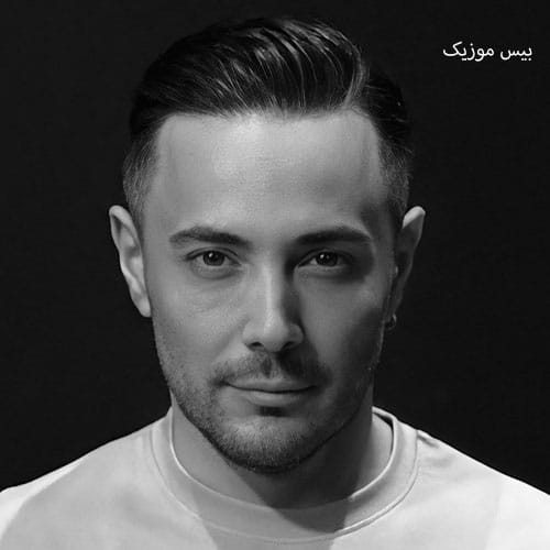 دانلود آهنگ واسه عشق تو جونمو میدم اصلا همه چیت دیگه با خودمه