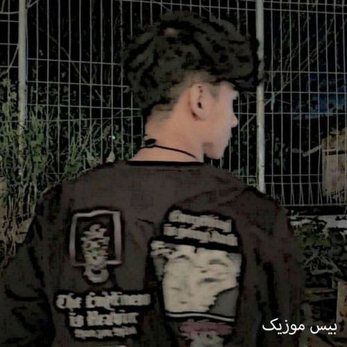 دانلود آهنگ یه فرشته بودی که تهش واسم شد افعی