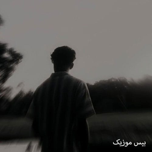 دانلود آهنگ اونی که می قلبه می جانه بچه مازندرانه از یاسمن دولتوا