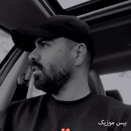 دانلود آهنگ تراپی از عادل میرزایی