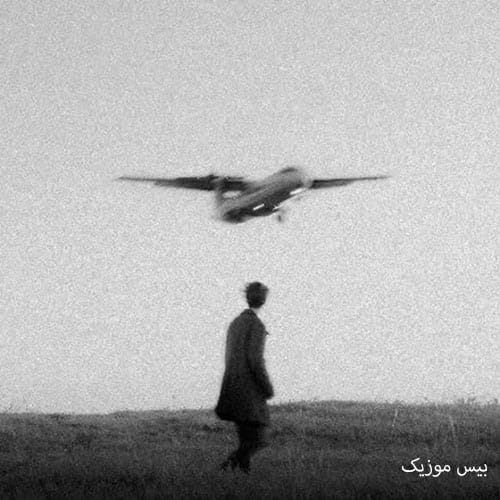 دانلود آهنگ علائم افسردگی چندتاس 10 تا چندتا شو داری من 18تا