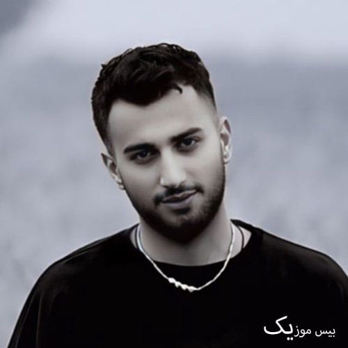 دانلود آهنگ دیر بوه جان مار از علیرضا باباجانی