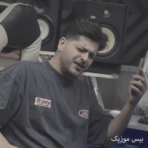 دانلود آهنگ یک روزی گردنی که که خیلی دیگه دیره از امیر چیتگر دانلود آهنگ یک روزی گردنی که که خیلی دیگه دیره از امیر چیتگر